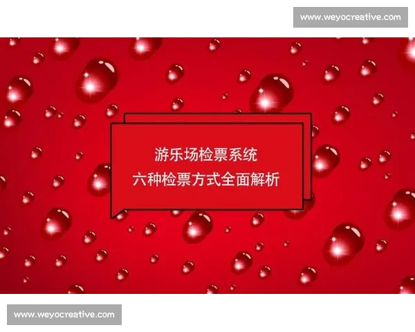 全面解析体育赛事全流程从筹备到闭幕的运作与管理机制