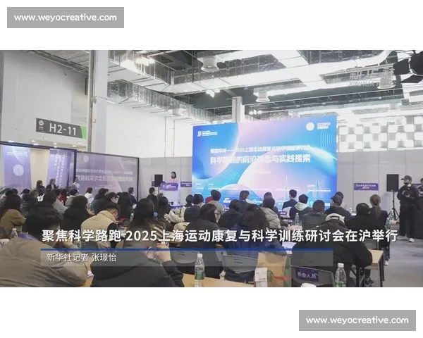 基于体育科学实验的运动表现优化与训练策略研究 基于体育科学实验的运动表现优化与训练策略研究