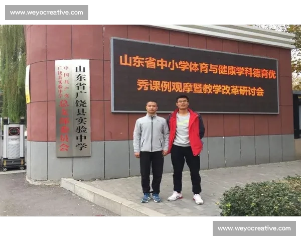 提升学校体育教育质量的策略研究与实践探索
